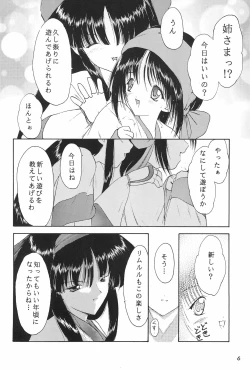 Page 6 of ANYTHING GOES.