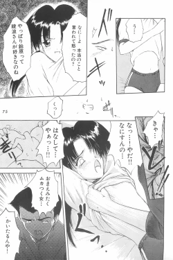 Page 75 of ANYTHING GOES.