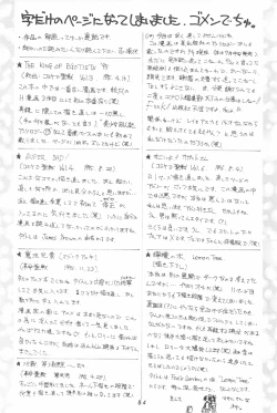 Page 84 of ANYTHING GOES.