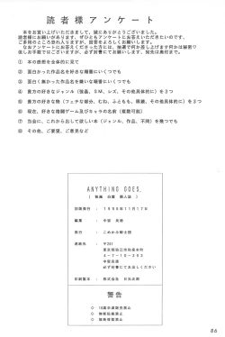 Page 86 of ANYTHING GOES.