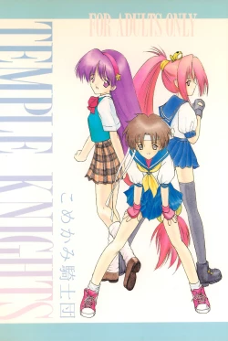 Page 88 of ANYTHING GOES.