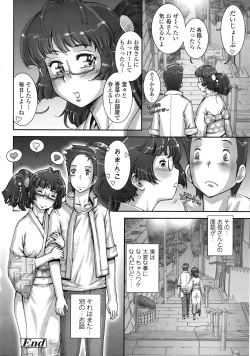 Page 10 of Purikuru #1-2