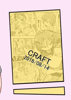 Page 54 of Nandemo Chousa Shoujo no Doujinshi ga Deta? Wakarimashita Chousa Shimasu