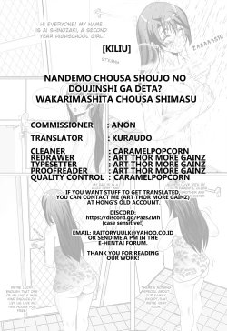 Page 55 of Nandemo Chousa Shoujo no Doujinshi ga Deta? Wakarimashita Chousa Shimasu