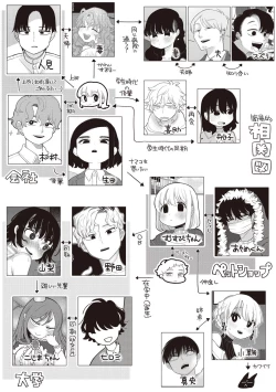 Page 34 of Nigainara ikurademo | 我从很久以前就对你