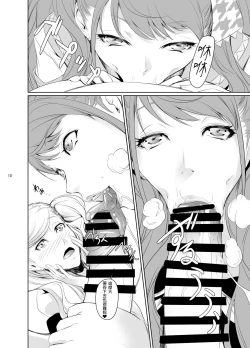 Page 11 of Rise Anne