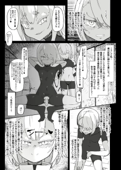 Page 11 of Shota Onmyouji ga Shouwaru Loli Youko no Gachi Koi Dorei ni Nari Subete o Ushinau Hanashi