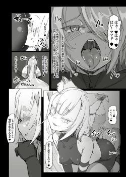 Page 16 of Shota Onmyouji ga Shouwaru Loli Youko no Gachi Koi Dorei ni Nari Subete o Ushinau Hanashi