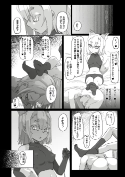 Page 30 of Shota Onmyouji ga Shouwaru Loli Youko no Gachi Koi Dorei ni Nari Subete o Ushinau Hanashi