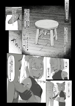 Page 44 of Shota Onmyouji ga Shouwaru Loli Youko no Gachi Koi Dorei ni Nari Subete o Ushinau Hanashi