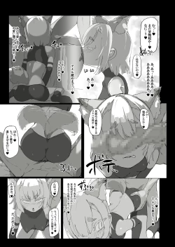 Page 47 of Shota Onmyouji ga Shouwaru Loli Youko no Gachi Koi Dorei ni Nari Subete o Ushinau Hanashi