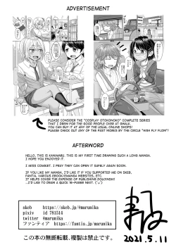 Page 46 of Takanashi Yuzuki, Josou Cosplay Hajimemashita