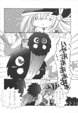 Page 13 of PRETTY TINY LOVELY GIRL