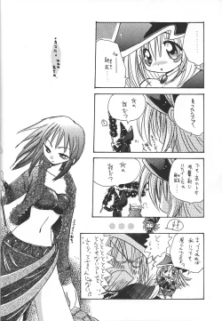 Page 23 of PRETTY TINY LOVELY GIRL