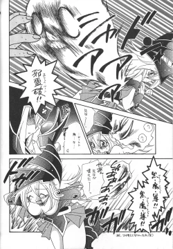 Page 25 of PRETTY TINY LOVELY GIRL