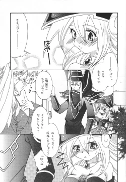 Page 30 of PRETTY TINY LOVELY GIRL