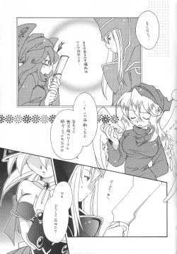 Page 36 of PRETTY TINY LOVELY GIRL