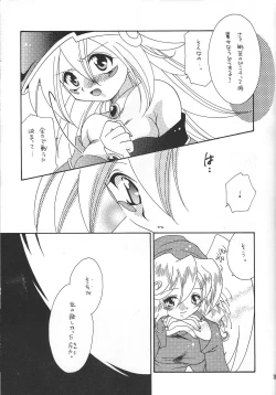 Page 38 of PRETTY TINY LOVELY GIRL