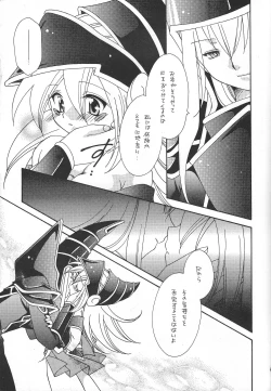 Page 42 of PRETTY TINY LOVELY GIRL