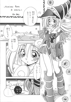 Page 4 of PRETTY TINY LOVELY GIRL