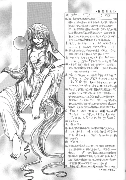 Page 52 of PRETTY TINY LOVELY GIRL