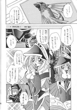 Page 55 of PRETTY TINY LOVELY GIRL