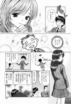 Page 122 of Jusei Muyou!