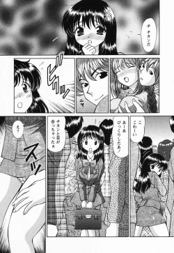 Page 170 of Jusei Muyou!