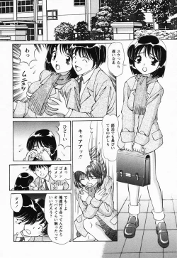 Page 27 of Jusei Muyou!