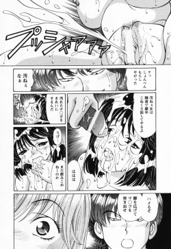 Page 34 of Jusei Muyou!