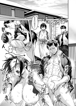 Page 10 of Toile no Jimiko to Omukae no Gokusotsu