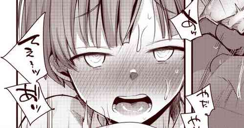 [Aya] Kanojo to Hishochi de Tomari de Beit nante Shitara Netorareru ni Kimatteru ja nai desu ka!!