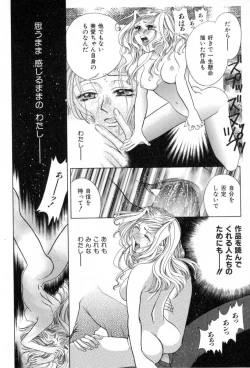 Page 101 of Carnival Days