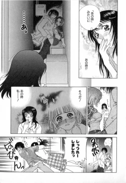 Page 113 of Carnival Days