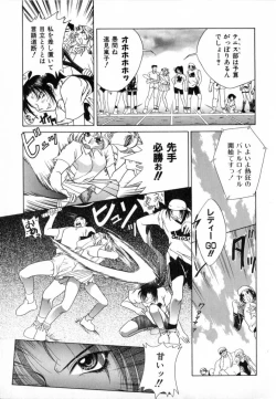 Page 11 of Carnival Days