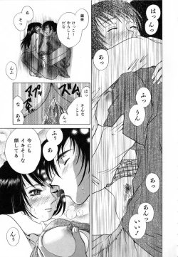 Page 125 of Carnival Days