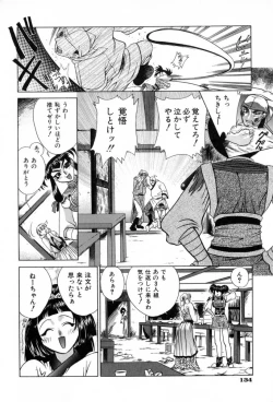 Page 133 of Carnival Days