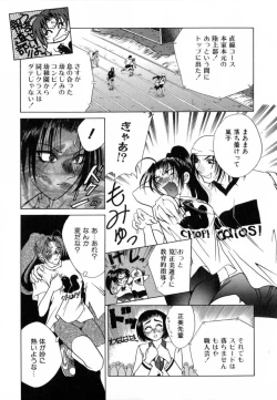 Page 13 of Carnival Days