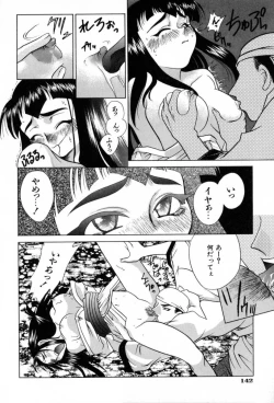 Page 141 of Carnival Days