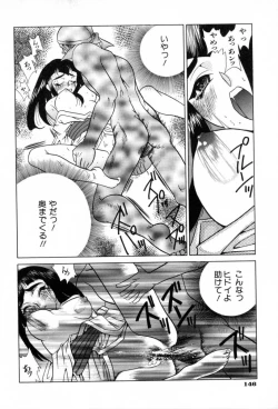 Page 145 of Carnival Days