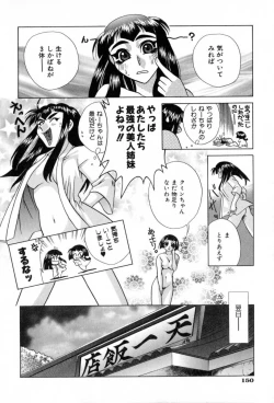 Page 149 of Carnival Days