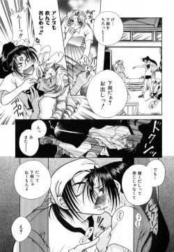 Page 17 of Carnival Days