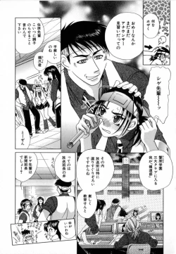 Page 35 of Carnival Days