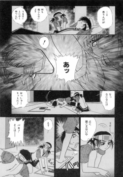 Page 39 of Carnival Days