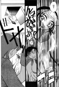 Page 40 of Carnival Days