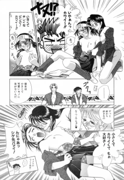 Page 43 of Carnival Days