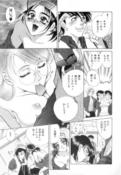 Page 47 of Carnival Days