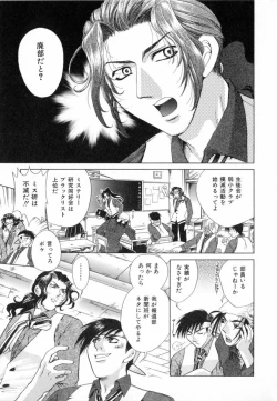 Page 57 of Carnival Days