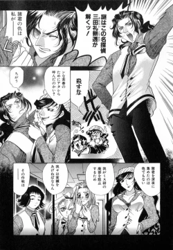 Page 59 of Carnival Days