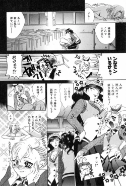 Page 74 of Carnival Days